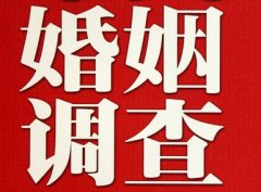 「富宁县私家调查」公司教你如何维护好感情