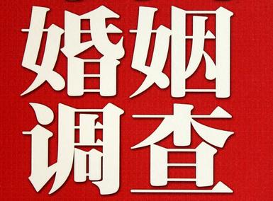 「富宁县取证公司」收集婚外情证据该怎么做